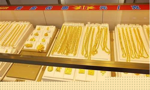 湛江买黄金去哪里买合适_湛江最值钱的金价
