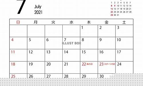7月26日金价_2021年7月26号金价