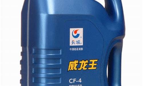 宁波长城润滑油价格查询_宁波长城润滑油价