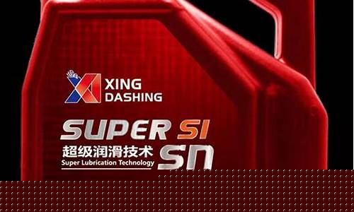 中国节能润滑油_青浦区节能润滑油价格表