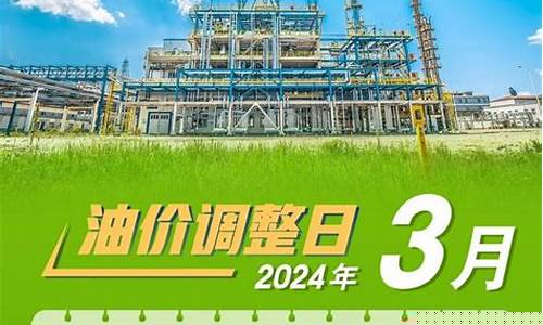 厦门历年油价查询表_厦门现在油价多少钱一升92