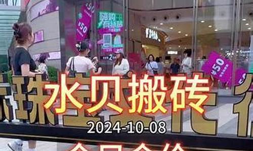 今天水贝足金金价_水贝黄金回收