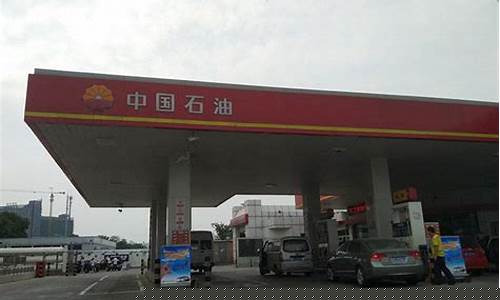 中国石化98号油价_中国石化98油价今日价格