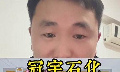 商丘大桥石化油价_中国石化商丘今日油价