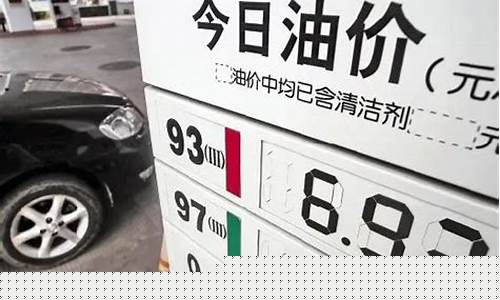 浙江1月份历史油价调整时间表_浙江1月份历史油价调整