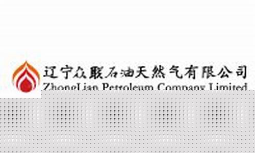 众联石油价格查询_众诚石油今日油价