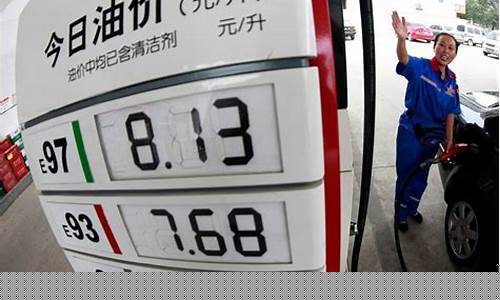 海南油价今日价格92号_海南今天油价汽油价格