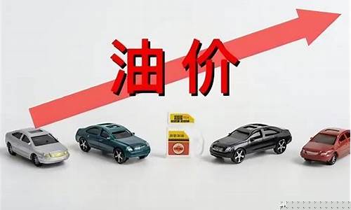 石化油价在哪能查到信息_石化油价在哪能查到