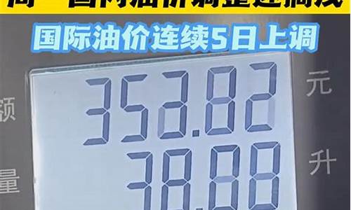 时代国际平台正规吗_时代国际油价查询