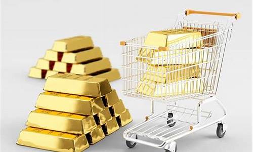 广东金子便宜吗_广东金价最便宜吗