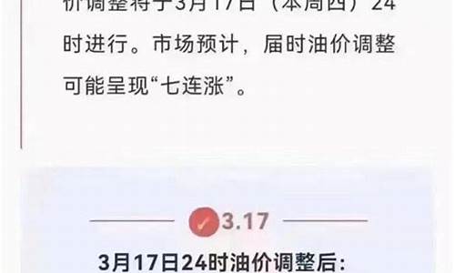 如果不再补贴油价_如果不再补贴油价会怎样